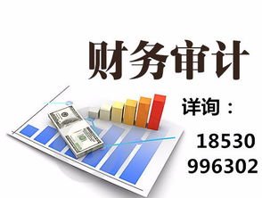 企業(yè)工商異常后移出黑名單與物聯(lián)網(wǎng)應用服務的解決方案