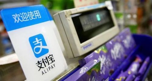 支付寶中國完成無實際控制人變更，物聯(lián)網(wǎng)應用服務新篇章開啟