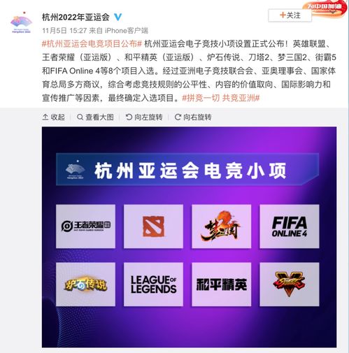 數(shù)字文化的威力 以《王者榮耀》國際版電競(jìng)為例，看創(chuàng)意內(nèi)容服務(wù)如何走向世界